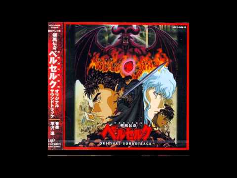 Susumu Hirasawa - Berserk (Full OST)