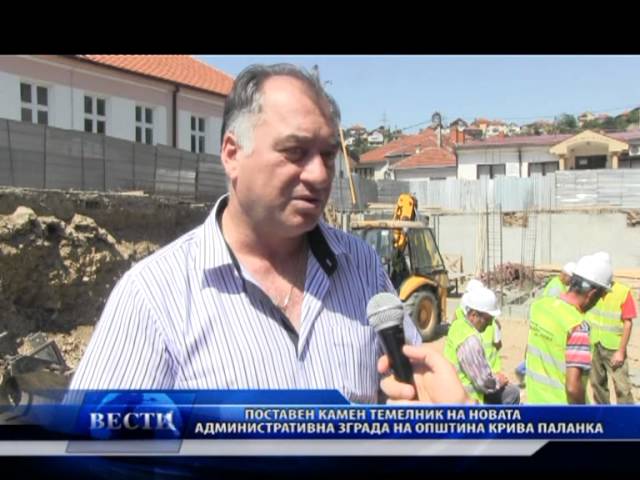 Поставен камен темелник на нов административно-деловен објект