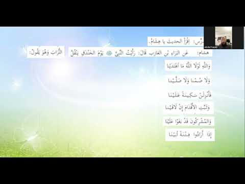 Madina Book 3 Lesson 33