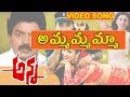 Ammamma Debba Video Song Anna Telugu Movie Songs Rajasekhar Gowthami Roja TVNXT Music