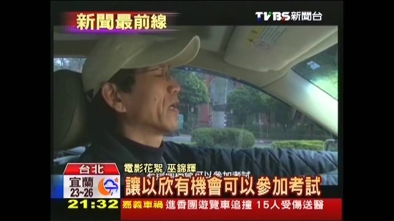 人生彩色變黑白 6罕病童父反而樂觀