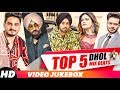Top 5 Dhol Mix Beats Diljit Dosanjh Kulwinder Billa Mankirt Kaur B Party Songs 2018