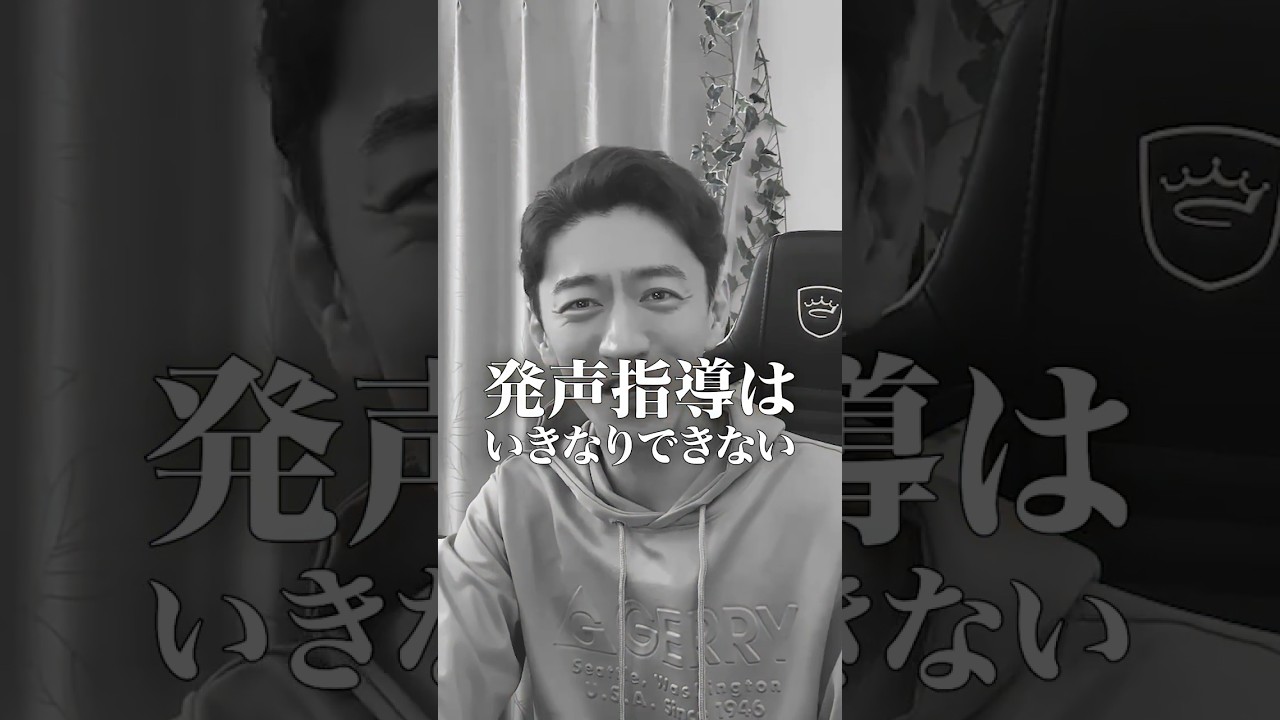 ボイストレーナーの指導思考：声をどう分解して考えるのか