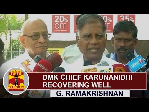 DMK Chief Karunanidhi recovering well | G. Ramakrishnan, CPI (M) State Secretary | Thanthi TV