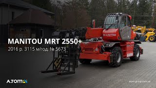 Телескопический погрузчик Manitou MRT 2550+ 2016 г. 3115 м/ч. № 5673