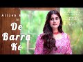 De Barra Ke | Alizeh Khan | Pashto New Song 2022 | Official Video | پشتو HD