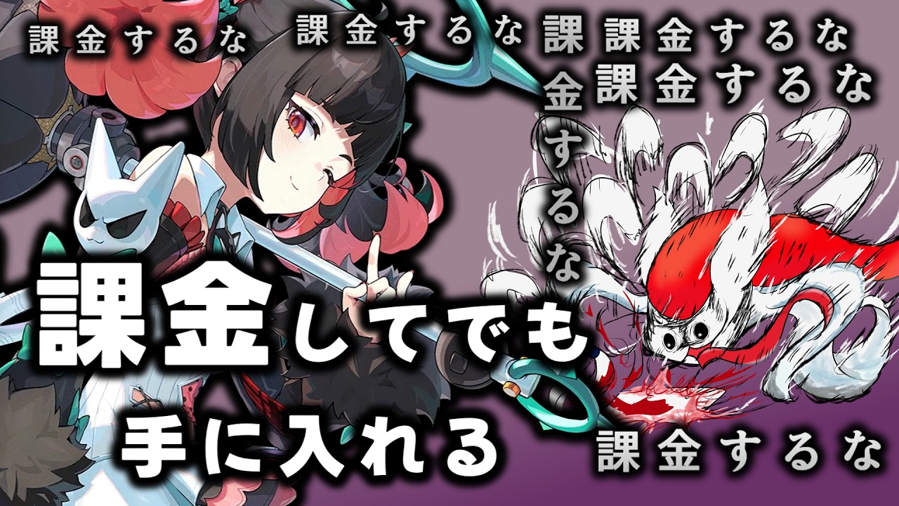 羽は何しに日本へ？【ゼンレスゾーンゼロ】