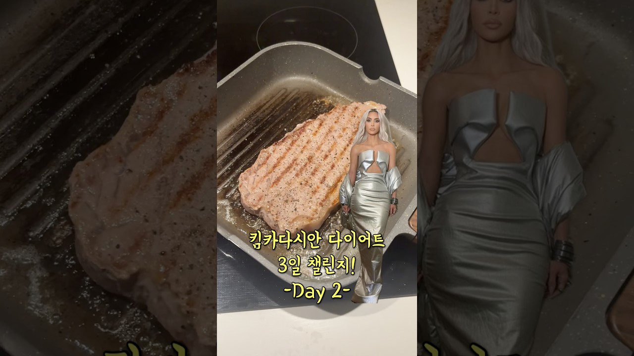 단백질 마니 먹으면 킴카다시안 힙 가능..?