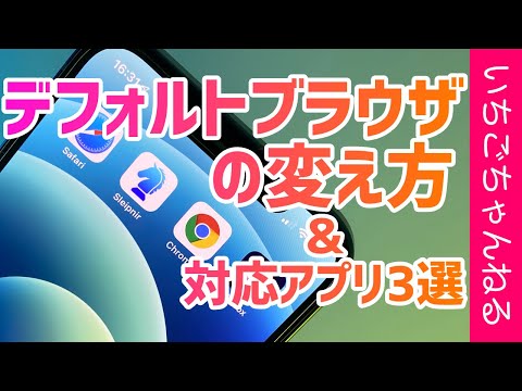MacBook: Google Chrome ではなく Safari をブラウザとして使用すべき 3 つの理由