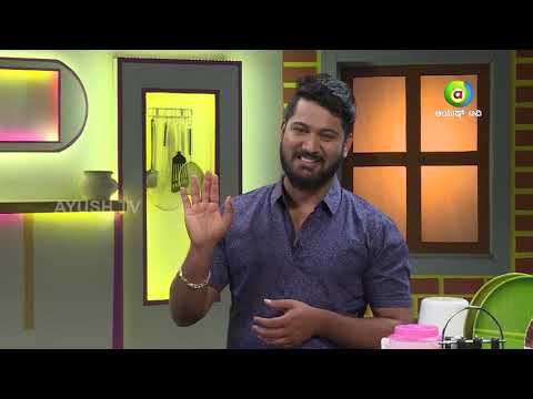 Anagi Kathe Thambuli |DINAKKONDU RUCHI EPISODE 281 SEG 01 | AYUSH TV