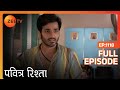 Soham क्या देखकर हुआ Surprise PAVITRA RISHTA Full Ep 1118 ZEE TV