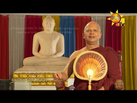 Hiru TV