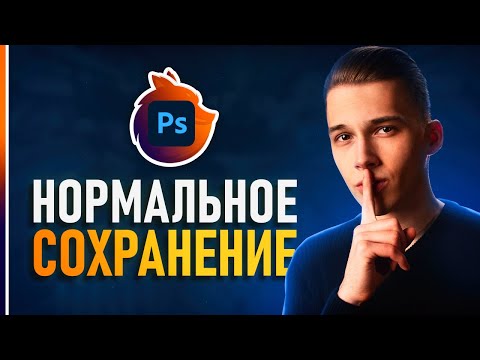 Курс Фотошоп с Нуля 1 Создание документа Основы интерфейса Навигация