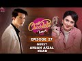 Chocolate Times Episode 27 Ayesha Jahanzeb With Ahsan Afzal Khan Full Episode A Plus