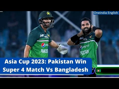 Asia Cup 2023: Pakistan beat Bangladesh by 7 wickets in Super 4 game | Oneindia News