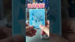 Ptcg寶可夢集換式卡牌～今天又去卡展啦～買了美人皮還有簡中17.5！歐氣滿滿看到最後喔～#pokemon #pokemoncards #pokemontcg #ptcg #pokémon