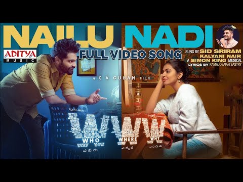 #NailuNadi Full Video Song | WWW Songs |Adith Arun | Shivani Rajashekar | Sid Sriram | Simon K King