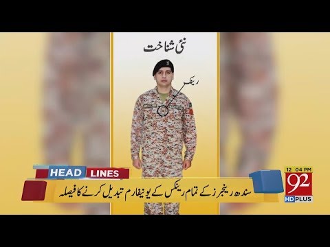 92 News Headlines 12:00 PM - 15 April 2018 - 92NewsHDPlus