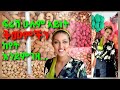 በሻንጣ እንግልት እነኮረሪማ ሁሉንም አይነት ቅመማ ቅመምች የ