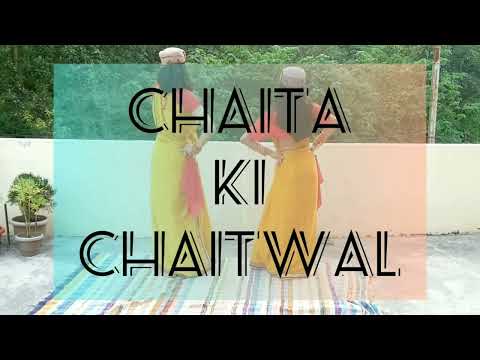 Chaita Ki Chaitwali | Amit Saagar | Dance Cover | Garhwali Song | SwayWithUs @TheAmitsaagar