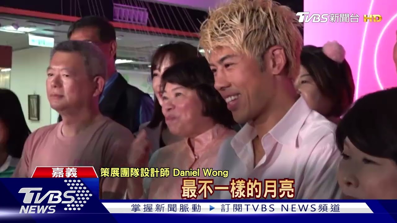 網美們集合囉!嘉市光織影舞開趴 粉紅色dresscode