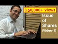 Company Accounts Issue Of Shares Video 1 Introduction To Issue Of Shares Part 1