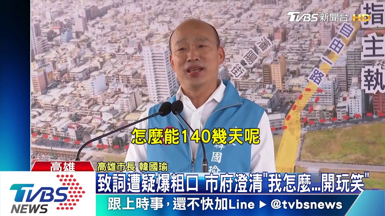 愛情摩天輪來了? 高雄先推「迷你版」引熱議
