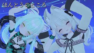 ほんとうのところPV new