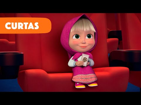 Masha e o Urso 🐻👱‍♀️ Сurtas 💥 Nova história 📽️ Cinema 🍿🍫 (Episódio 6)