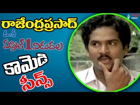 Rajendra Prasad  April 1 Vidudala Movie Comedy Scenes - Latest Comedy Scenes - 2016