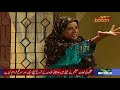 Brahui Drama Serial Shair Khaan Episode 11 Ptv Bolan