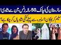 Who Is Mahira Khan S Husband Salim Karim Mahira Khan Wedding Mahira Khan Husband Mahira Wedding