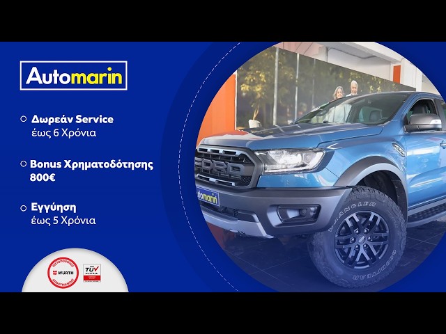 Automarin - Ford Raptor (2021)-preview