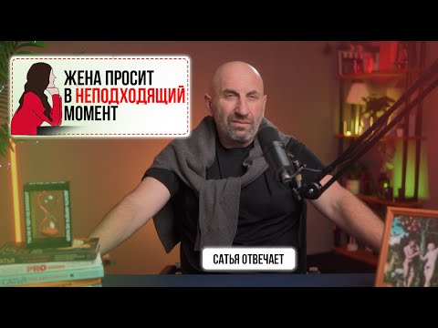Напоминать мужу или делать самой?
