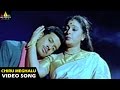 Bet Songs Chiru Meghalu Video Song Bharath Priyamani Sri Balaji Video