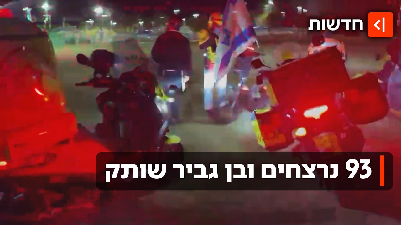 מכת מדינה: שבוע מדמם הוביל ל-93 נרצחים בחברה הערבית מתחילת השנה