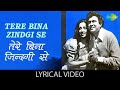 Tere Bina Zindagi Se Lyrical तेरे बिना ज़िन्दगी से Aandhi Suchit