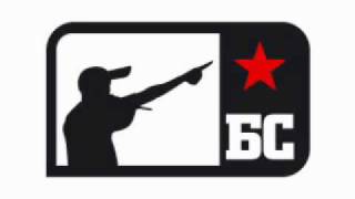 Beogradski sindikat - Alal vera [Instrumental]