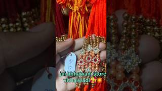 Wholesale Rakhi 2023 Vitthalwadi ulhasnagar Jai Bhavani Store no 1. #youtubeshorts #rakhi #wholesale