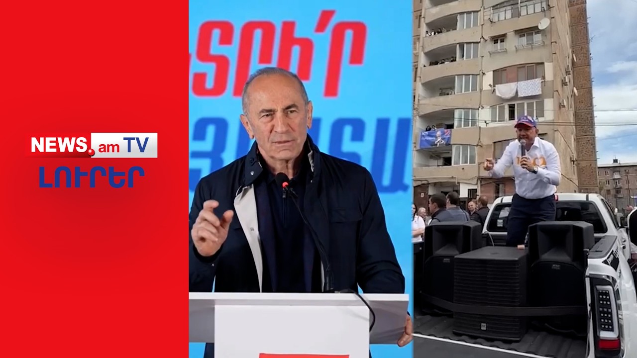 Քոչարյանն առաջարկել է վարչապետի պաշտոնի համար «փսիխոյի» թեստ հանձնել I ԼՈՒՐԵՐ I 14:00