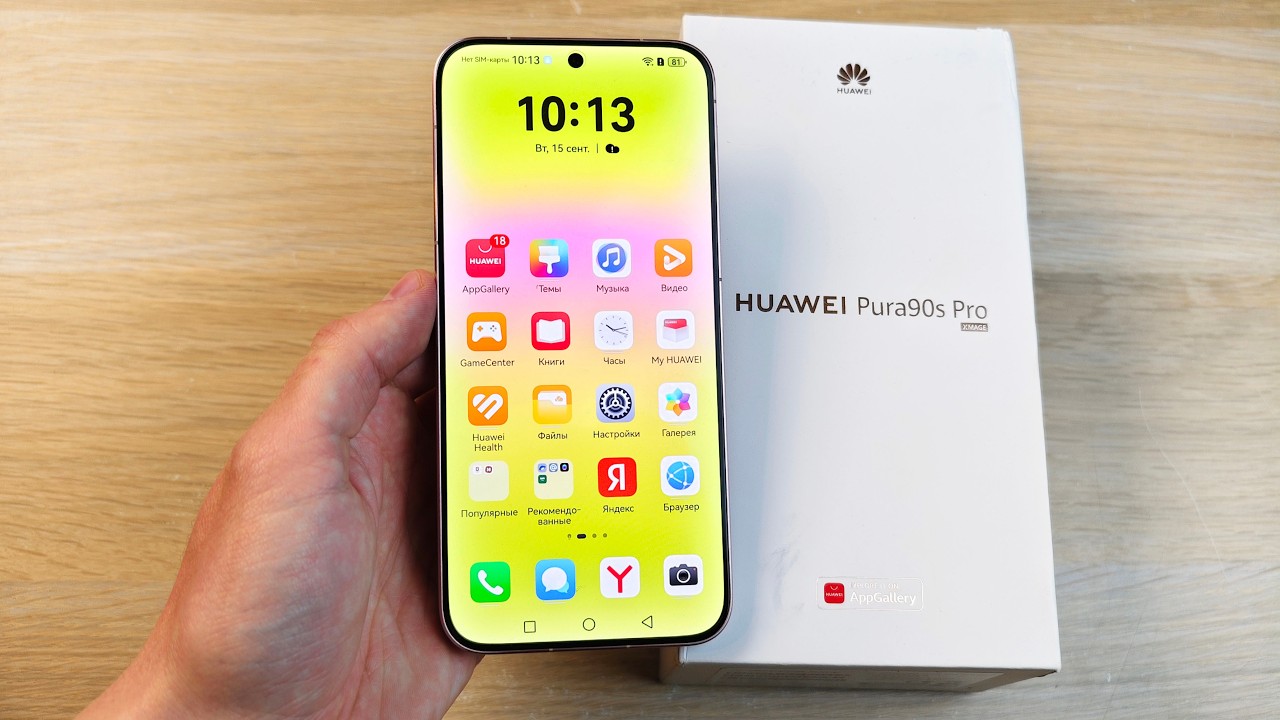 HUAWEI PURA 90s PRO - ФЛАГМАН С ОРИГИНАЛЬНЫМ ДИЗАЙНОМ!