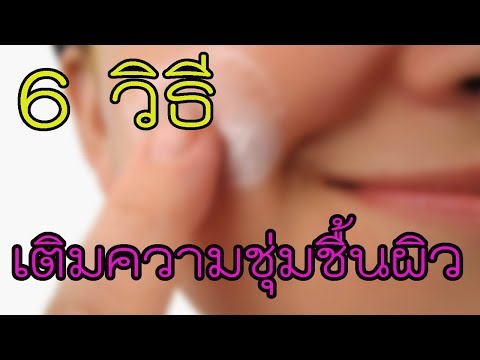 Diprospan ไม่กลาก เมนูอาหารในตารางโรคสะเก็ดเงินสำหรับสัปดาห์