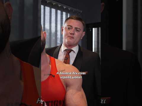 Η δουλειά δεν είναι ντροπή μπλίετ😂 #foryou #funny #humor #comedy