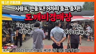 유튜브 썸네일