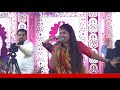लखदातार New Shyam Bhajan Anjali Dwivedi