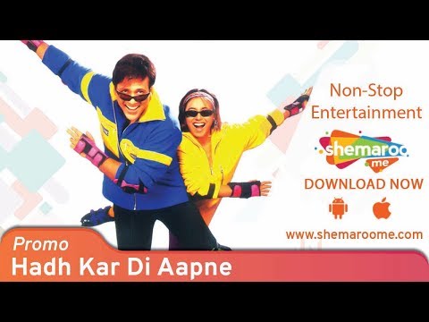 Hadh Kar Di Aapne trailer