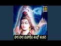 Hara Hara Mahadeva Shambo Shankara