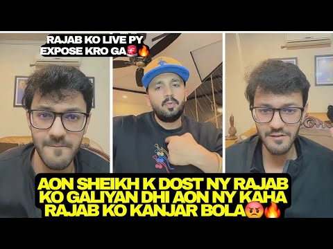 Aon Sheikh K Dost Ny Rajab Butt Ko Kanjar Bola Galiyan Dhi(Aon Ny Kaha Kal Live Py Rajab Ko Expose 