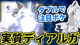 ジュラルドン ポケットモンスター ラティオス ミルホッグ キバゴ