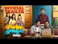 Mustafa Mustafa Official Trailer Sathish Suresh Ravi Praveen Saravanan M S Jones Rupert